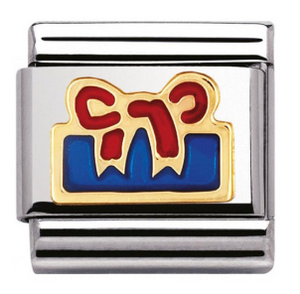 NOMINATION 'Gift' Enamel & Gold 03020927